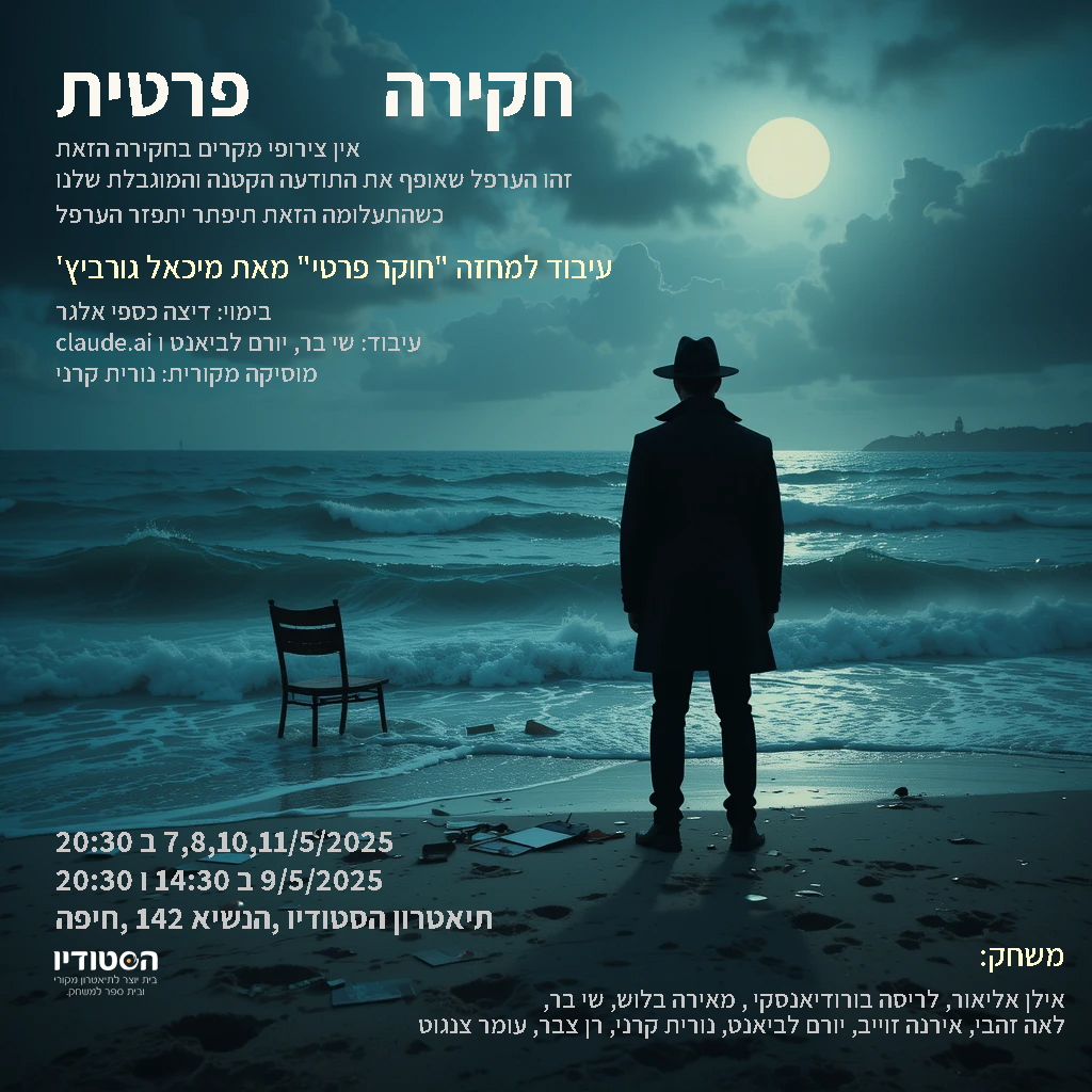 ראשי