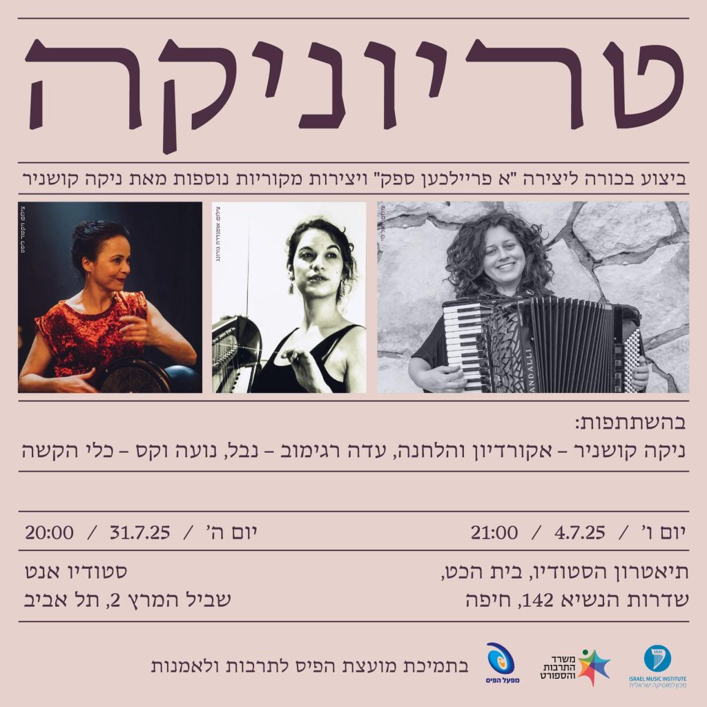 ראשי