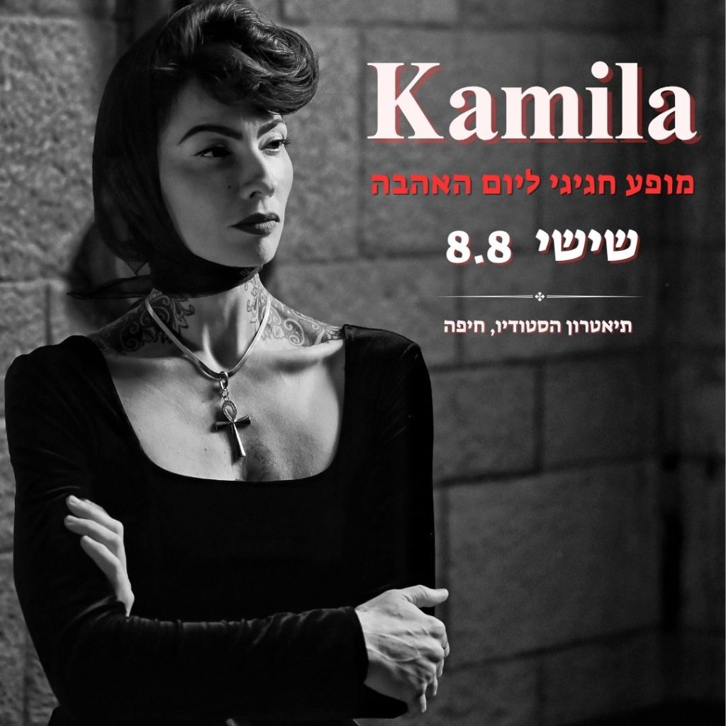 ראשי