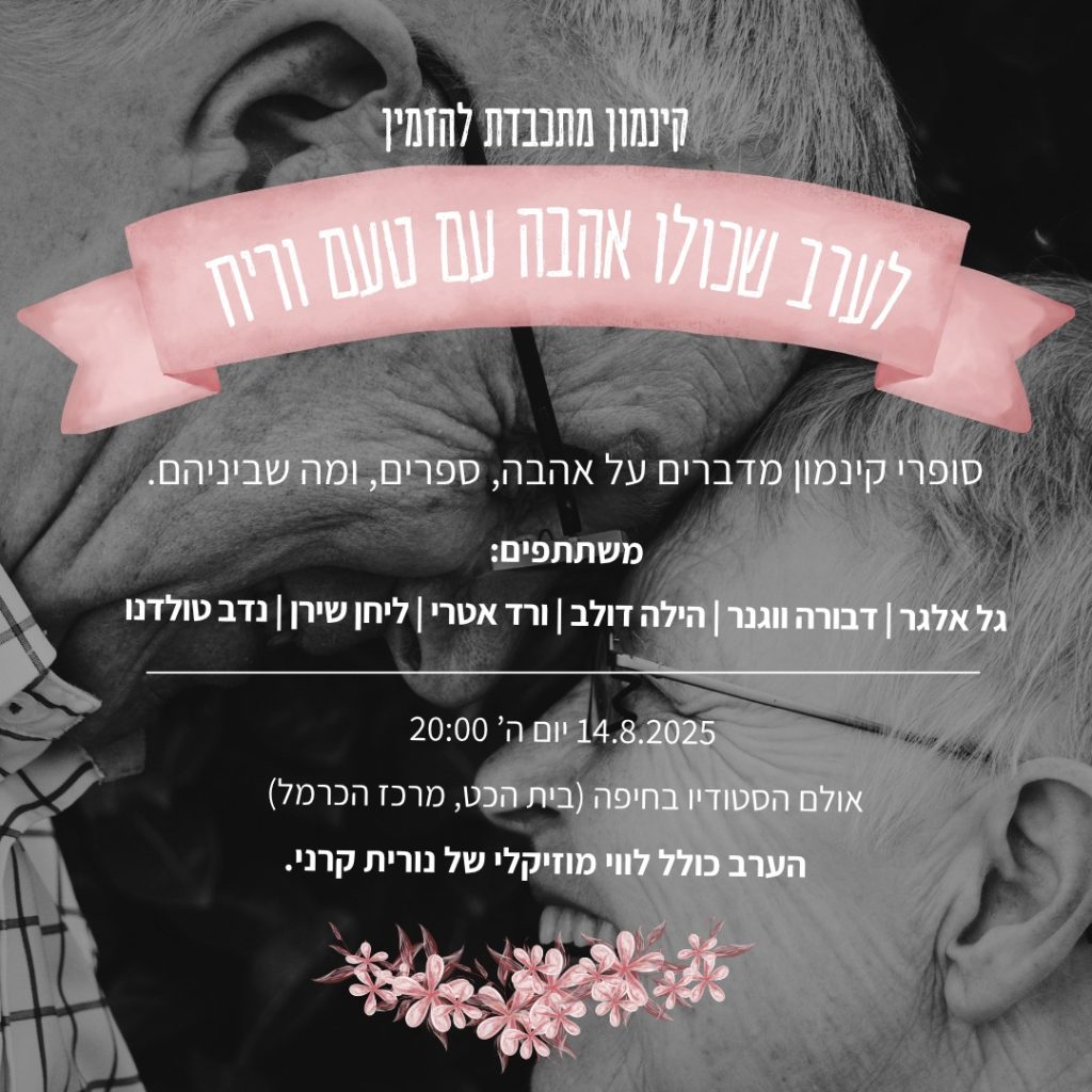ראשי