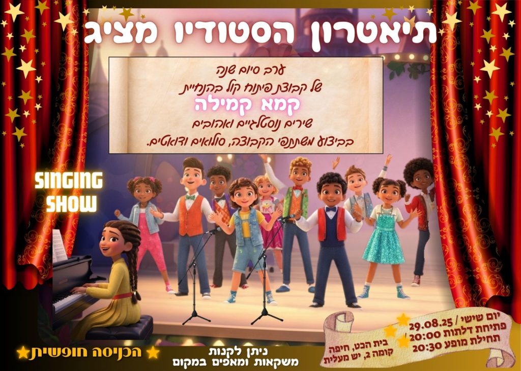 אירועים