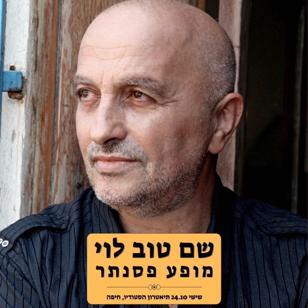 ראשי