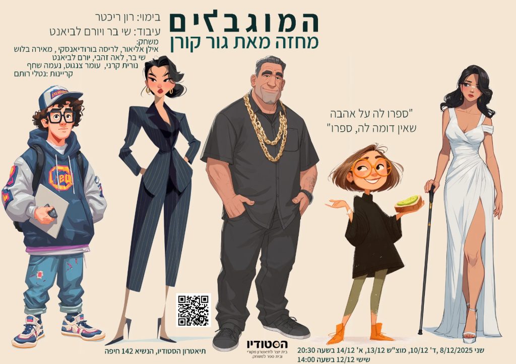 ראשי