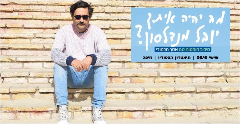 ראשי