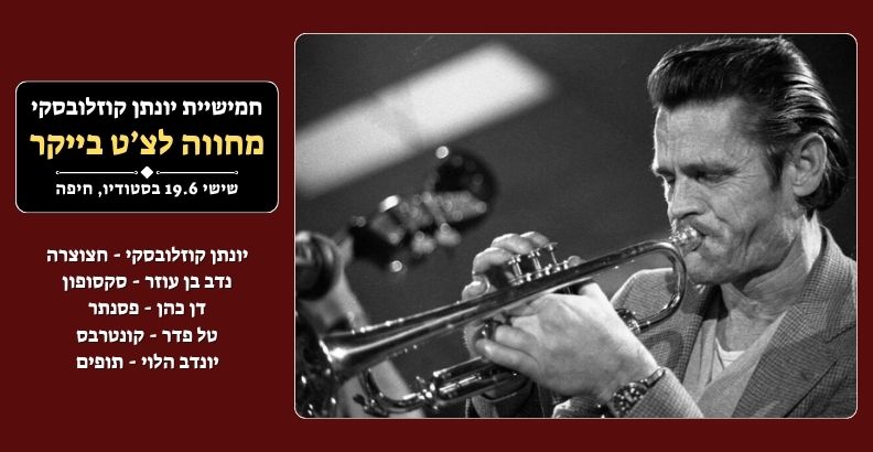 ראשי