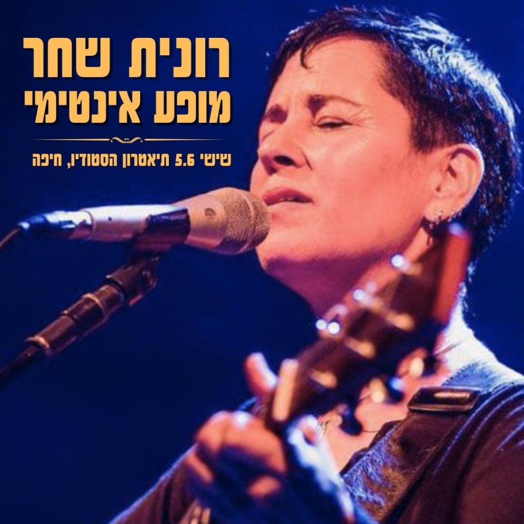 ראשי