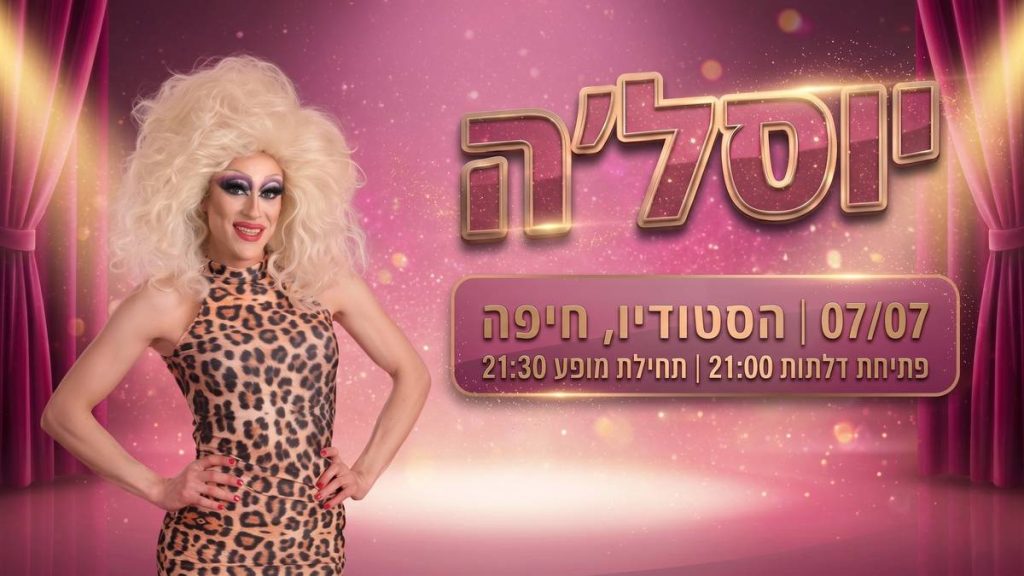 ראשי