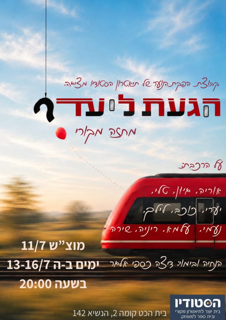 ראשי