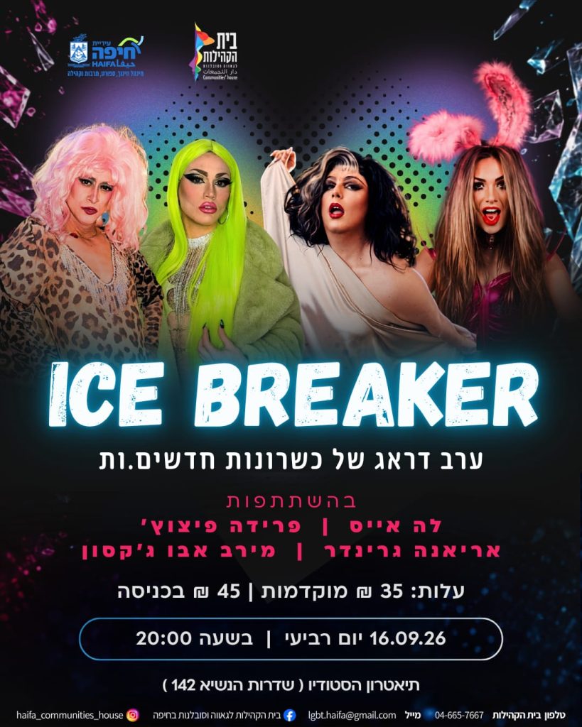 ראשי
