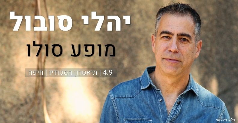 ראשי 3 ראשי