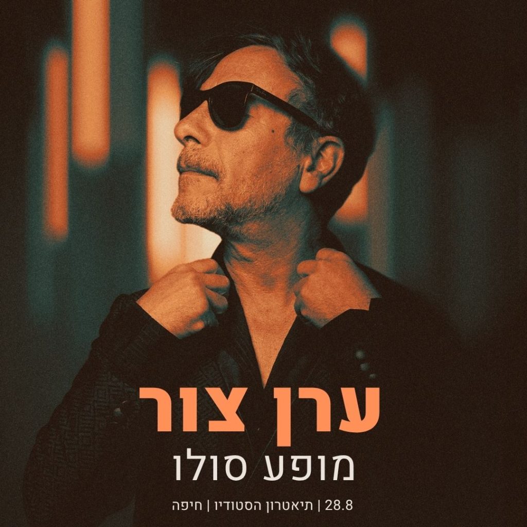 ראשי 2 ראשי